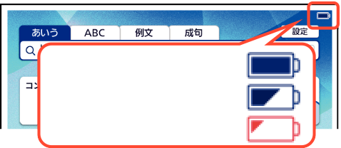 Battery_Level_SP_PC SA4910 + Battery_Level_SP_PC SA4910